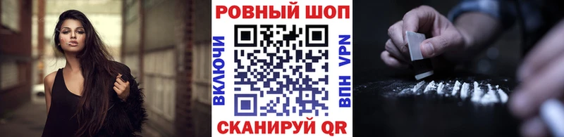 Купить закладку Гашиш  КОКАИН  СОЛЬ  Конопля  Меф мяу мяу  Елец