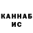 Метадон VHQ Interlution