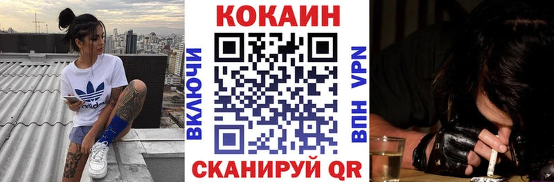 Купить закладки  Елец  COCAIN Columbia 