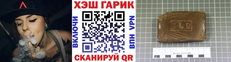 ГАШИШ ice o lator  Купить где  Елец 