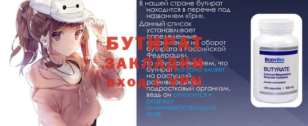 дмт Баксан