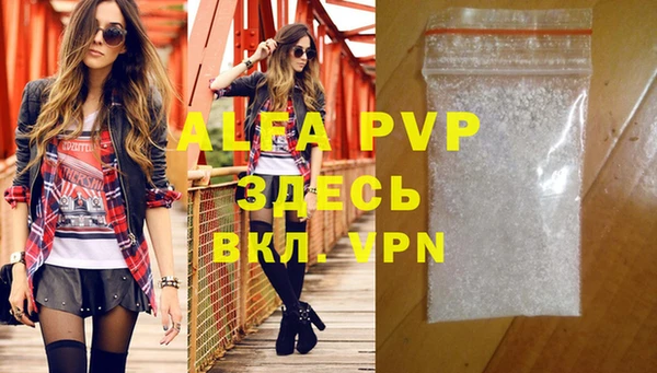 мефедрон Белоозёрский