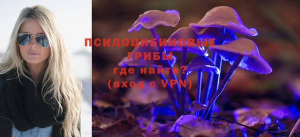 мефедрон Белоозёрский