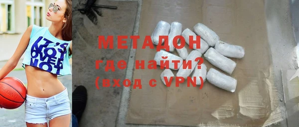 альфа пвп VHQ Белокуриха