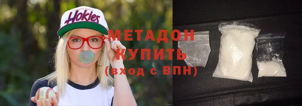 эйфоретик Богородск