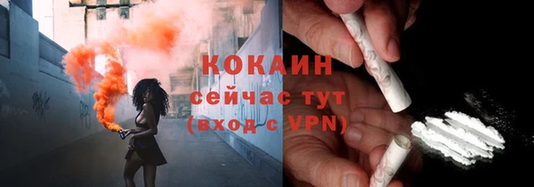 альфа пвп VHQ Белокуриха