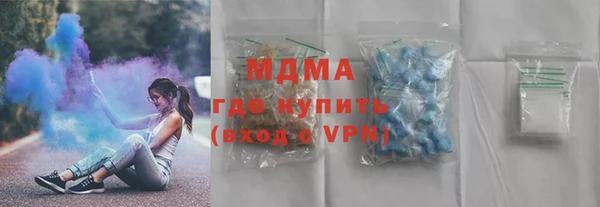 эйфоретик Богородск