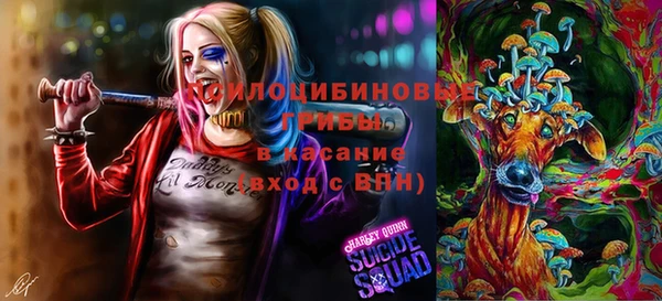альфа пвп VHQ Белокуриха