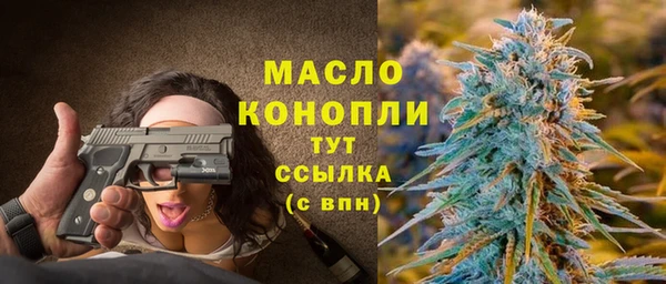мефедрон Белоозёрский