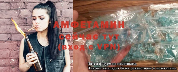 эйфоретик Богородск