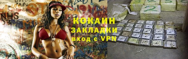 альфа пвп VHQ Белокуриха