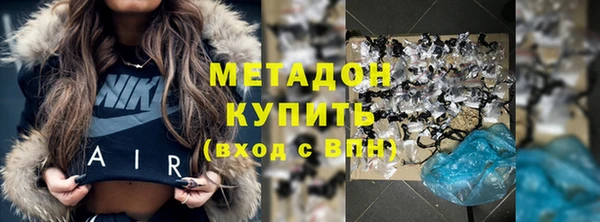 трава Богородицк