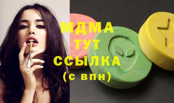 альфа пвп VHQ Белокуриха