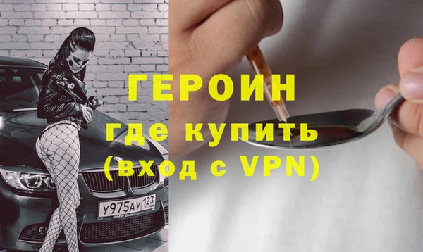 мефедрон Белоозёрский