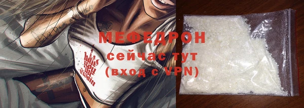 трава Богородицк