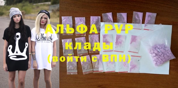 трава Богородицк