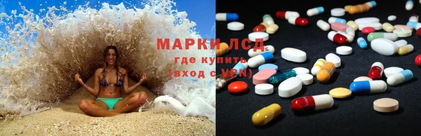 эйфоретик Богородск
