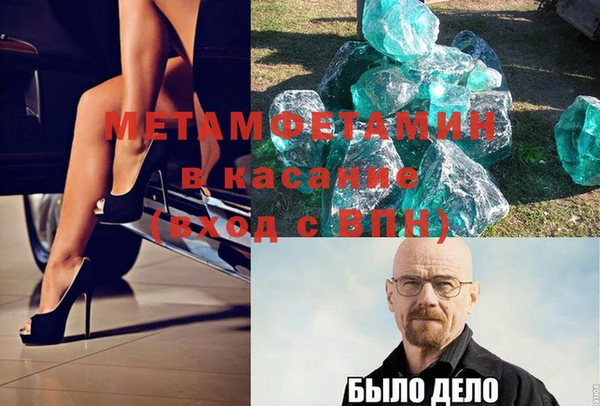 мефедрон Белоозёрский