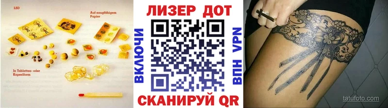 Купить Елец ЛСД экстази ecstasy