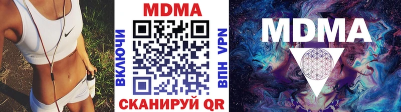 MDMA crystal  Купить где  Елец 