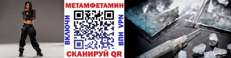 Купить  Елец  Первитин винт 