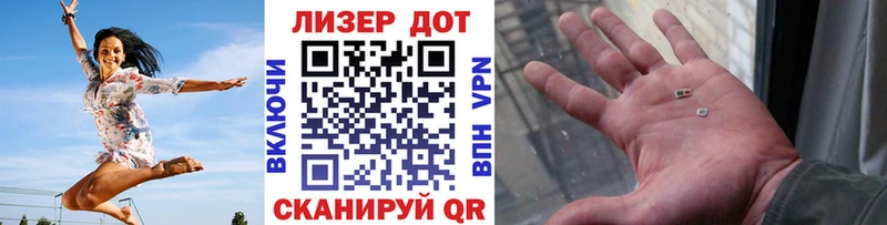 Марки NBOMe 1500мкг  Купить закладки  Елец 