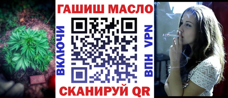 Купить где  Елец  Дистиллят ТГК концентрат 